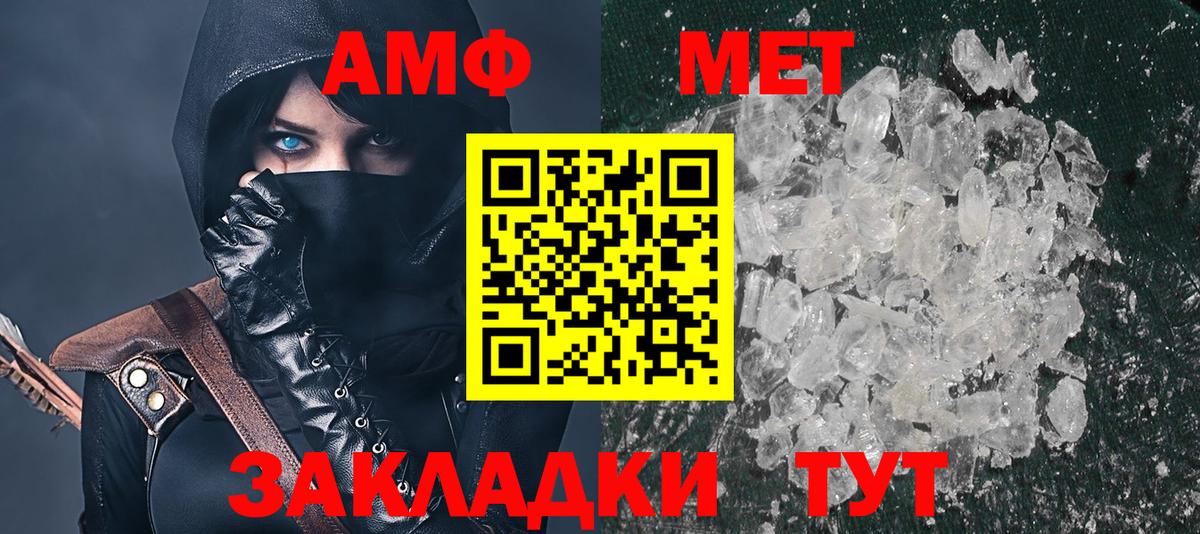 Салехард  Amphetamine  Amphetamine  Амфетамин 98%  Вход с VPN 