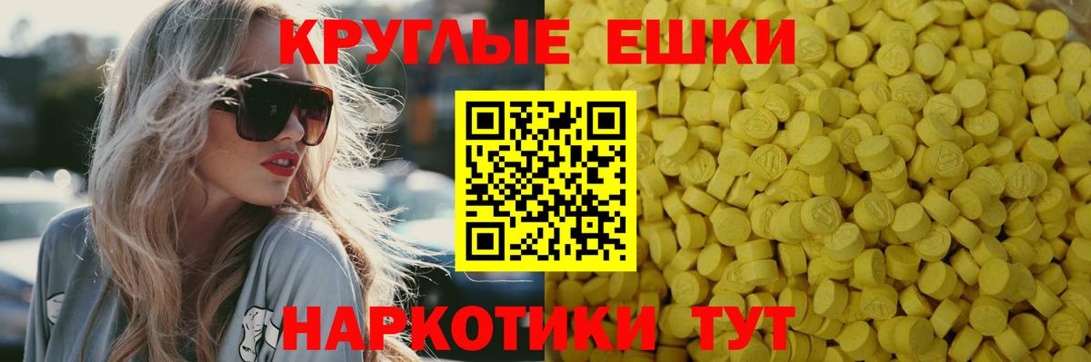 Экстази Punisher Салехард