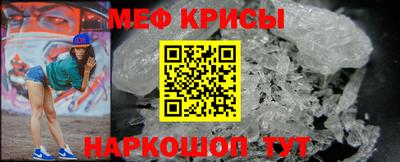 мескалин Можга