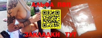 спайс Мариинск