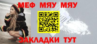 спайс Мариинск
