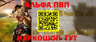 мефедрон мука Нальчик
