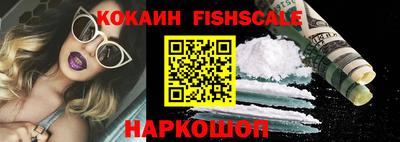 синтетический гашиш Нарткала
