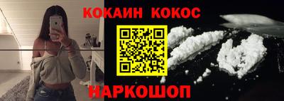 прущая мука Наро-Фоминск