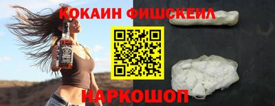 синтетический гашиш Нарткала