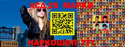 спайс Мариинск