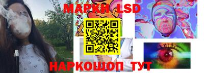 спайс Мариинск