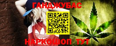 спайс Мариинск