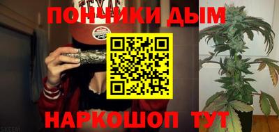 спайс Мариинск