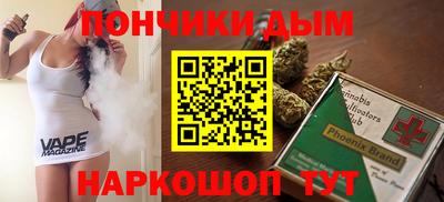 спайс Мариинск