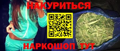 прущая мука Наро-Фоминск