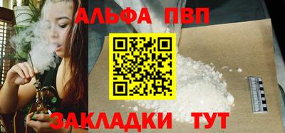 спайс Мариинск