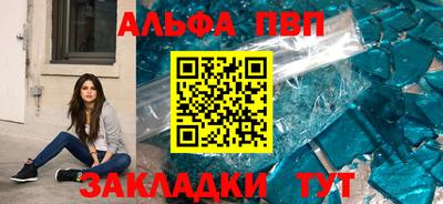 спайс Мариинск