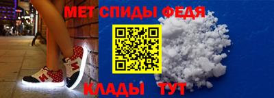 мефедрон мука Нальчик