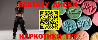 круглые Малоярославец