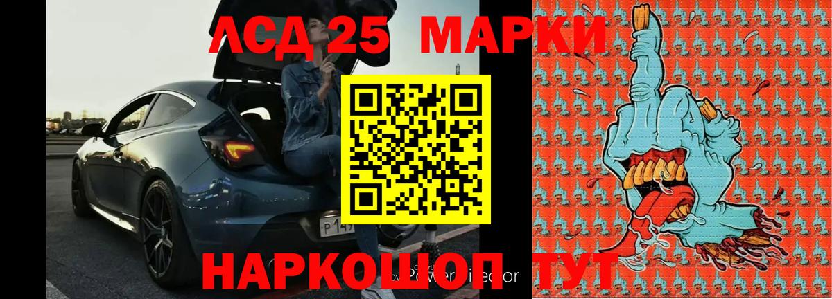 Лсд 25 экстази ecstasy Салехард
