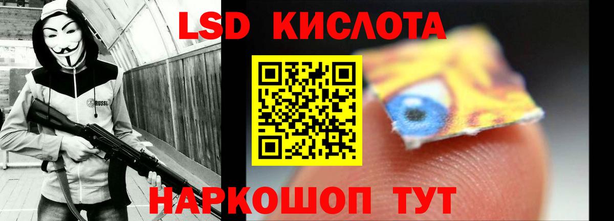 ЛСД экстази ecstasy  Вход с VPN  Салехард 