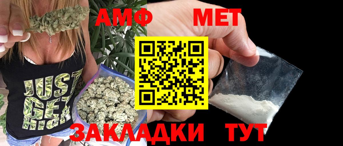 Салехард  Первитин кристалл  Вход с VPN  Первитин кристалл 