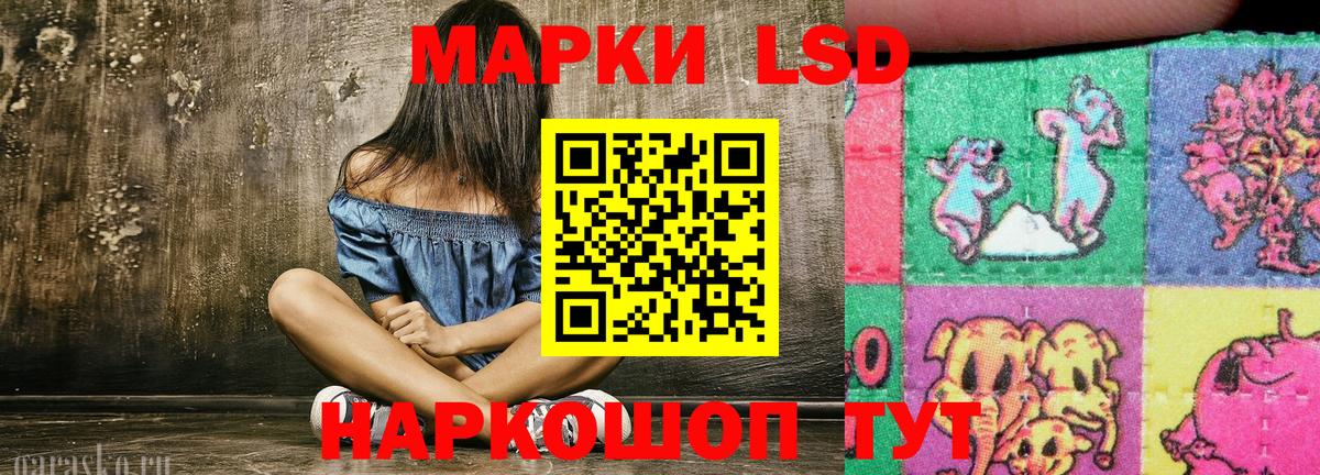 Марки NBOMe 1,8мг  Вход с VPN  Салехард 