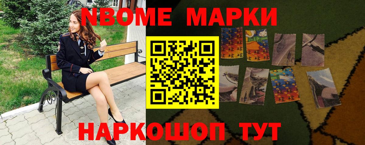 Салехард  Бошки Шишки  Экстази  Меф МЯУ МЯУ  Alpha PVP СОЛЬ   ГАШИШ  COCAIN  Вход с VPN  Мефедрон кристаллы 