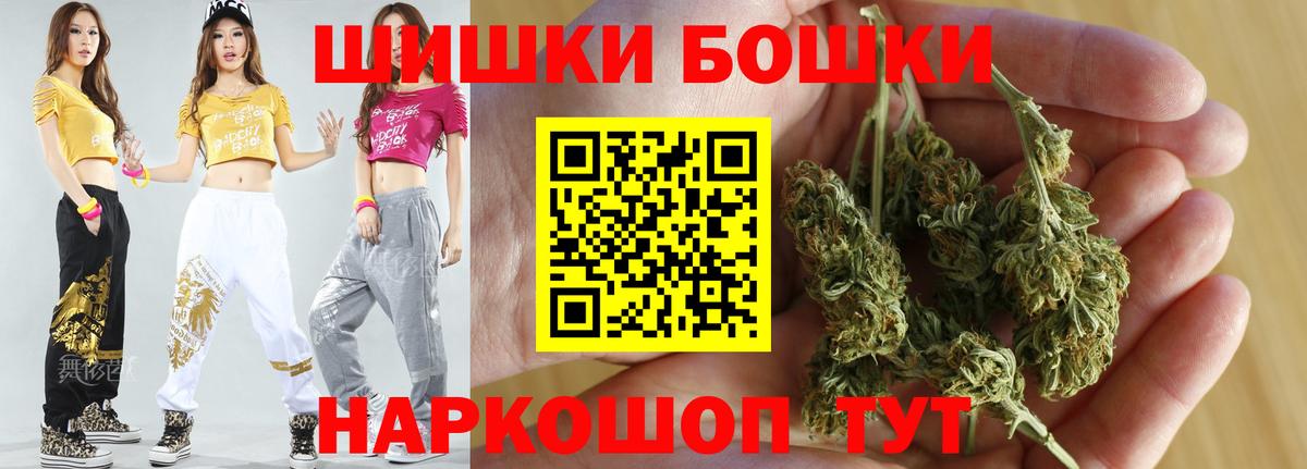 Бошки марихуана планчик Салехард